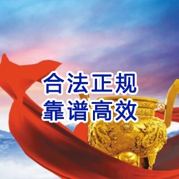 六安讨账公司