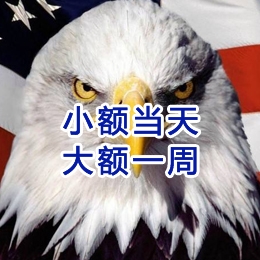 六安要账公司